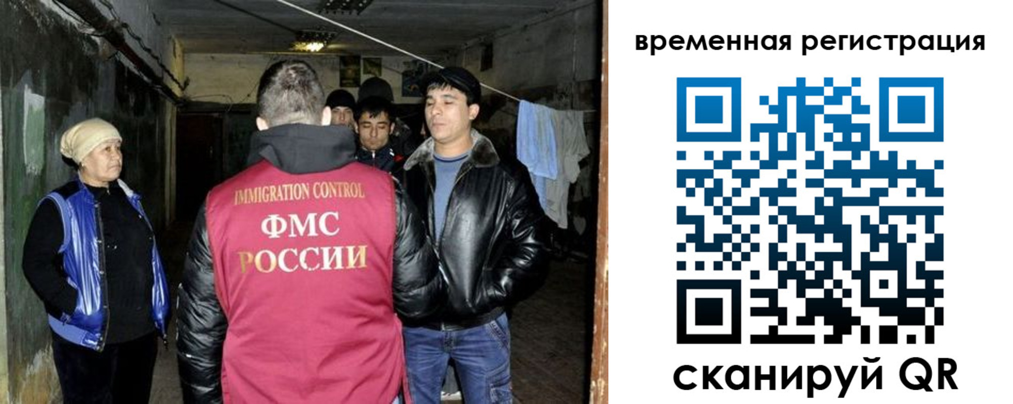 прописка штамп в Нижнем Новгороде